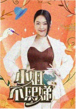 厨房革命家 美食综艺在线