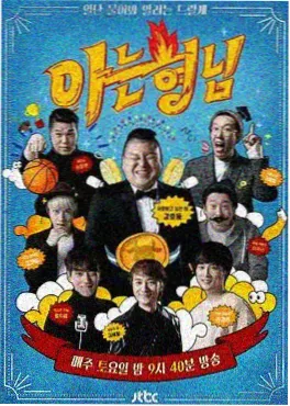声音盲盒 音乐综艺在线播放